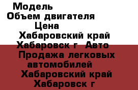  › Модель ­ Toyota Corolla › Объем двигателя ­ 1 500 › Цена ­ 175 000 - Хабаровский край, Хабаровск г. Авто » Продажа легковых автомобилей   . Хабаровский край,Хабаровск г.
